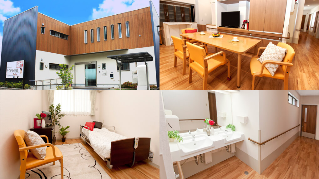 グループホーム