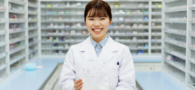 ハートフル調剤薬局