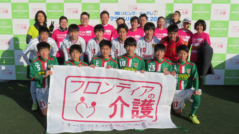 マラソンパラダイス