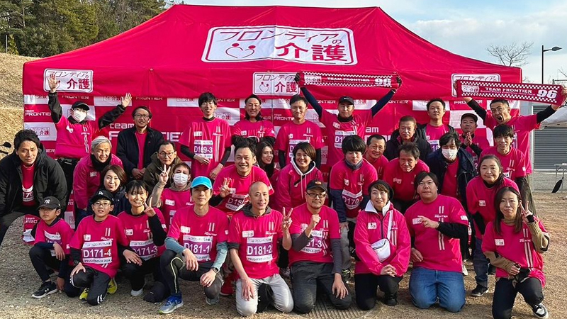 マラソンパラダイス2024