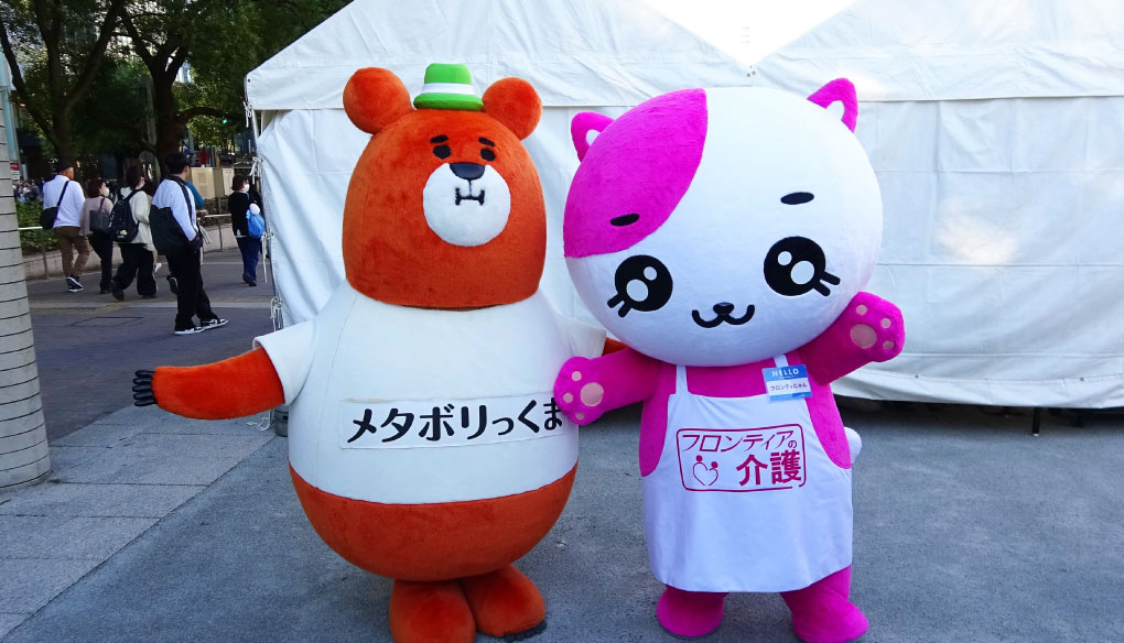 フロンティにゃんとメタボリっくま