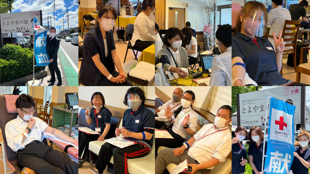 6月7日(火)献血活動を行いました