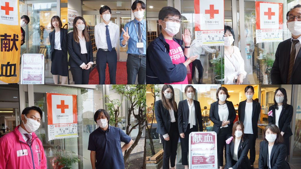 5月19日(金)献血活動を行いました