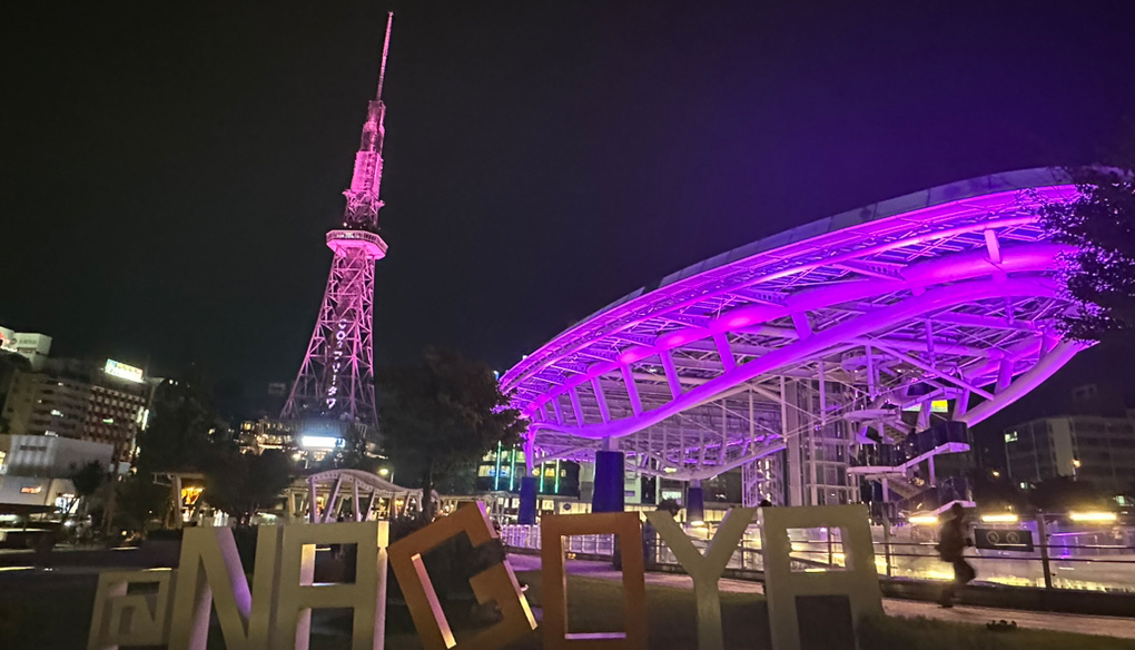 乳がん検診啓蒙活動「2023名古屋ピンクリボンフェスタ」をサポートしています。