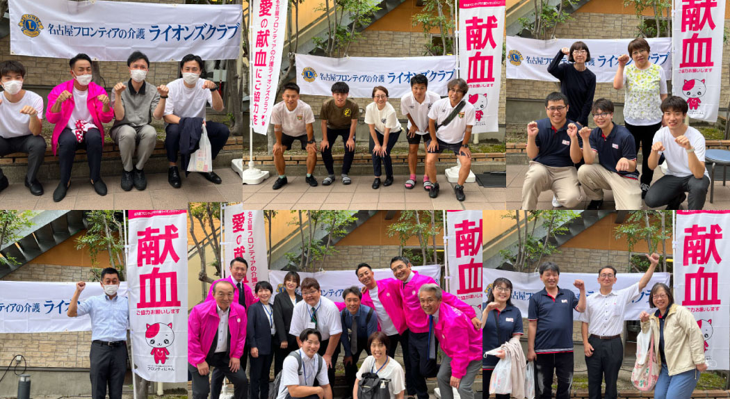 6月25日(火)献血活動を行いました