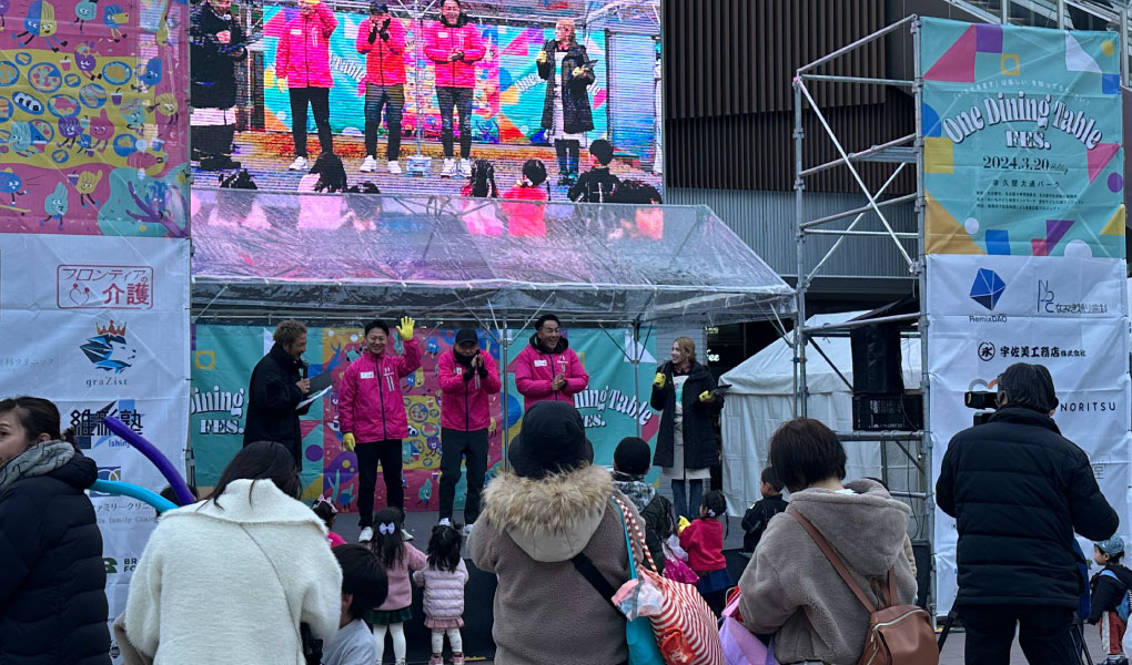 「One Dining Table FES.2024」の開催に協賛しサポートしました。