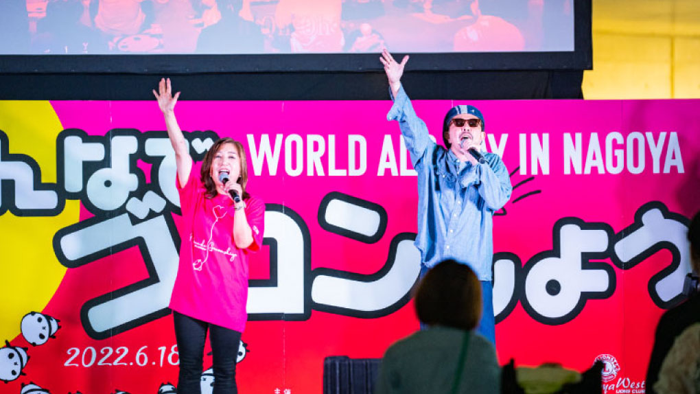 過去のイベントの模様