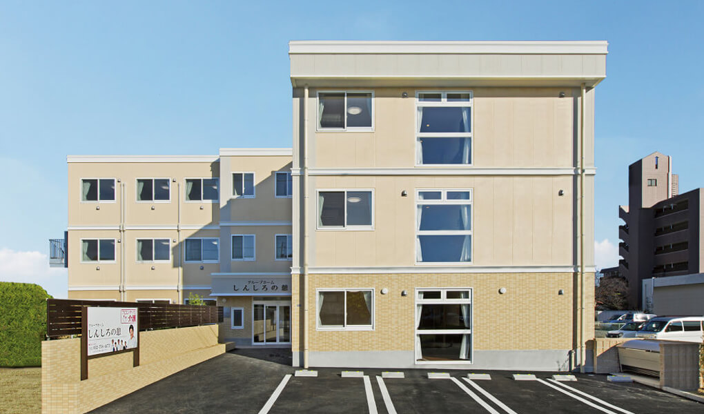 愛知県名古屋市守山区新城22番2号 グループホーム 「しんしろの憩」