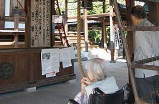 ほんじょうの憩