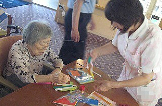 ハイリタイヤー21南山