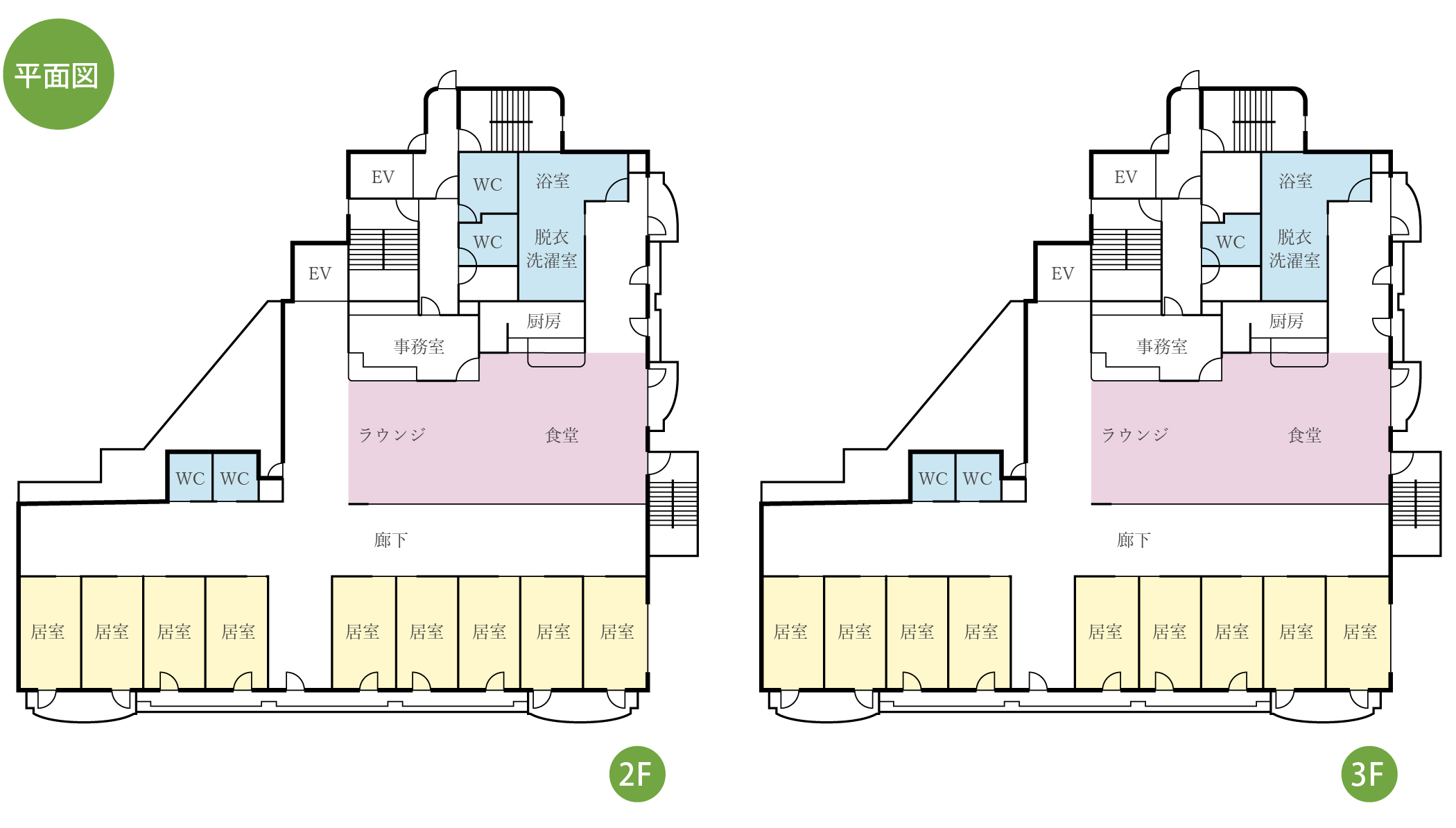名古屋市の老人ホーム さこまえの憩 フロア平面図