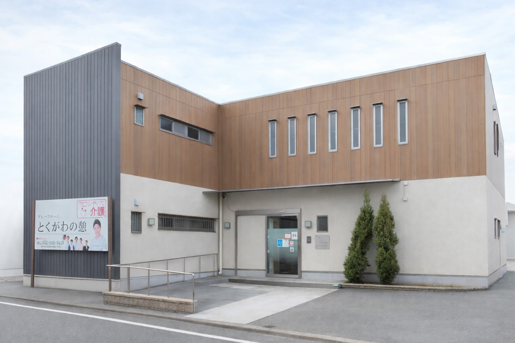 名古屋市の老人ホーム とくがわの憩 外観