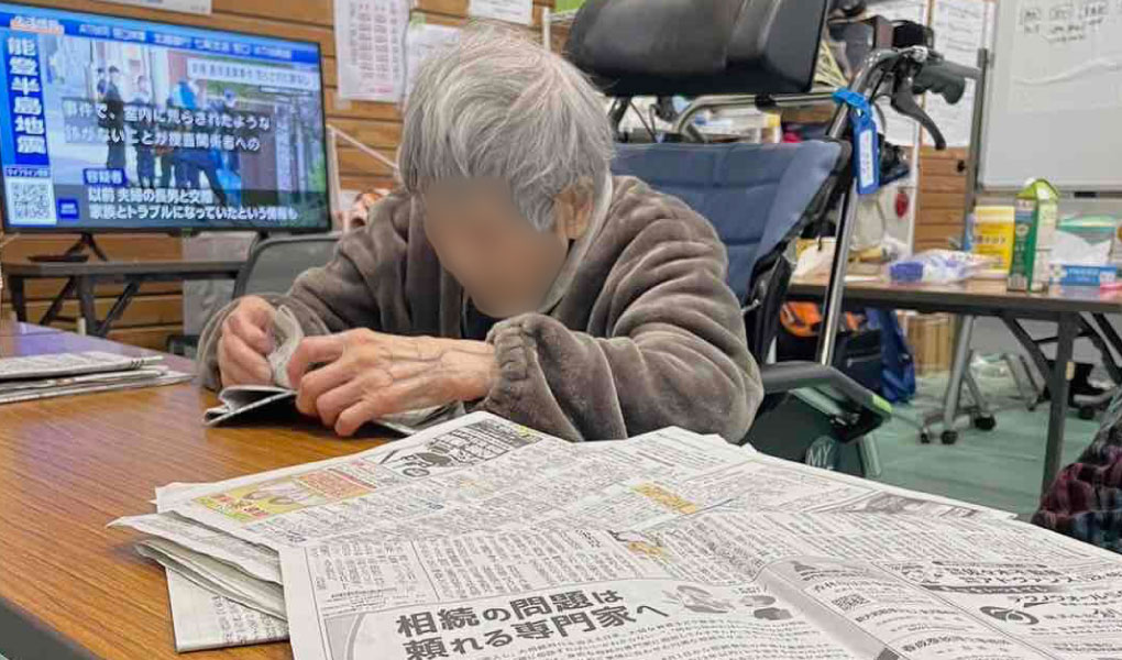 非難された高齢者