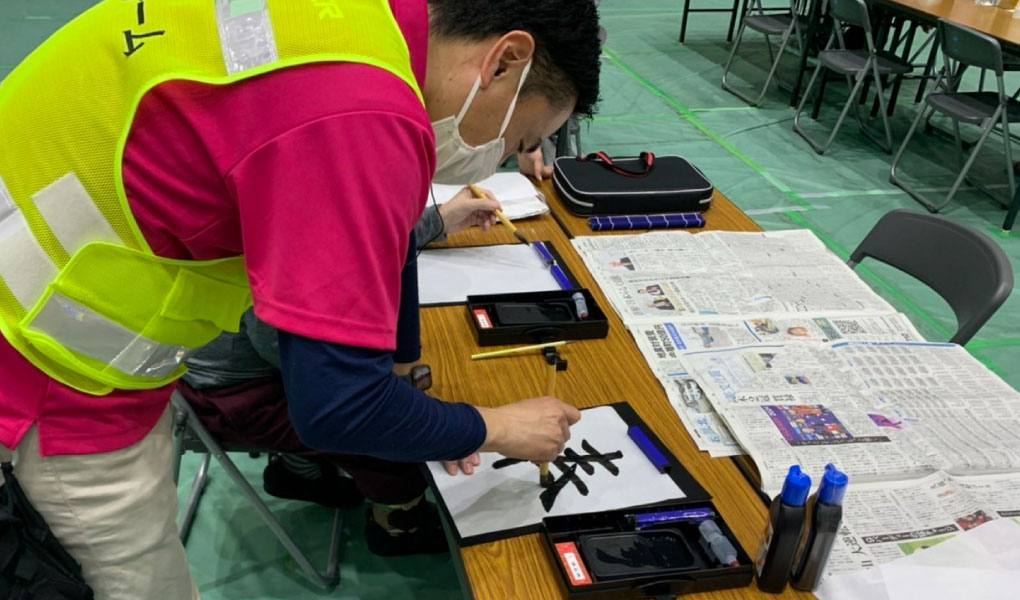 レクリエーション「習字」